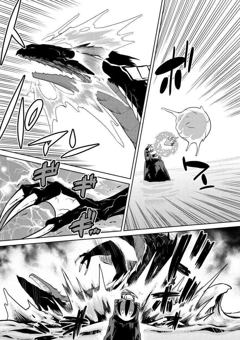 Kumo desu ga, Nani Ka? Chapter 23.1 Bahasa Indonesia